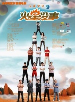 成人三级k8经典网
